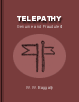 "Telepathy: Genuine and Fraudulent" by W. W. Baggally